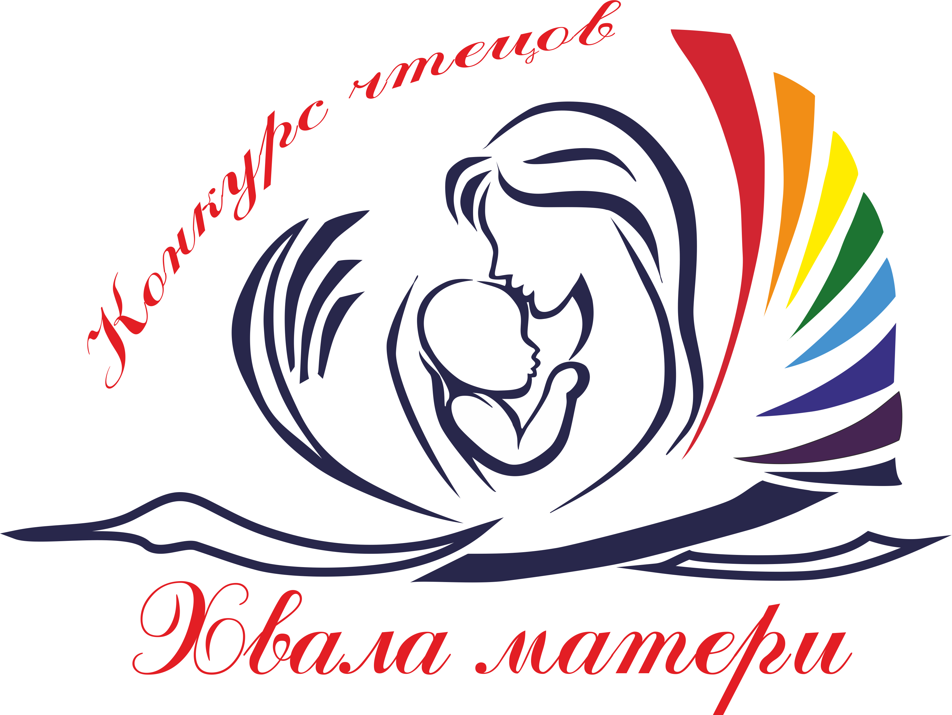 http://ddt-raduga.narod.ru/2017/Konkursy/logotip_khvala_materi.png